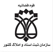 Central Province Department of Registry of Deeds and Real Estate